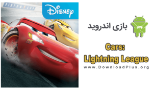Cars: Lightning League - دانلود پلاس