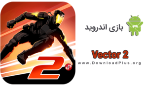 بازی وکتور 2 - Vector 2 Premium - دانلود پلاس