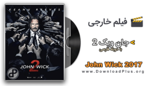 John Wick - دانلود فیلم جان ویک 2