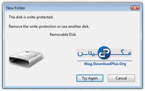 چگونه خطای The disk is write-protected در فلش مموری را رفع کنیم؟