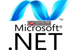 آموزش رفع ارور  NET Framework Initialization