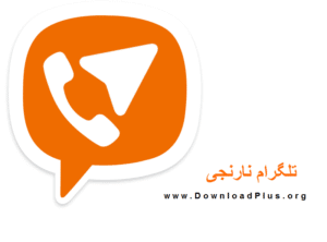 Telegram Narenji تلگرام نارنجی