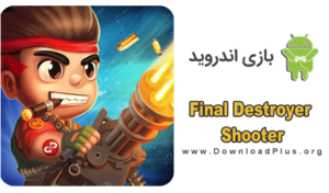 Final Destroyer Shooter - دانلود پلاس