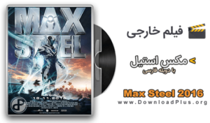 Max Steel 2016 - دانلود فیلم مکس استیل - دانلود پلاس