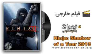 دانلود پلاس - دانلود فیلم Ninja Shadow of a Tear 2013