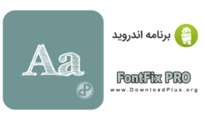 FontFix PRO - دانلود پلاس