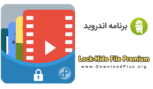 Lock-Hide File Premium
