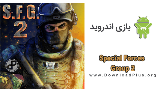 Special Forces Group 2