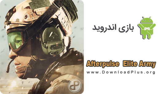 Afterpulse – Elite Army 1.8.2